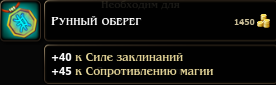 Alvegia Online - Первые впечатления от новых предметов в игре Альвегия: Поле Битвы. Alvegia Online - Первые впечатления от новых предметов в игре Альвегия: Поле Битвы.
