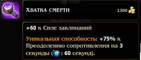 Alvegia Online - Первые впечатления от новых предметов в игре Альвегия: Поле Битвы. Alvegia Online - Первые впечатления от новых предметов в игре Альвегия: Поле Битвы.